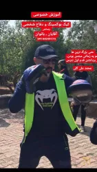 نمونه کار خانه کیک بوکسینگ رستمی در تبریز - 9