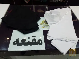 نمونه کار شال و روسری سرخه  در تهران - 9