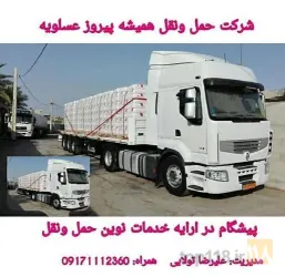 نمونه کار شرکت حمل و نقل همیشه پیروز در عسلویه - 9