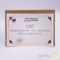 نمونه کار سوهان امیر کیوان در قم - 9