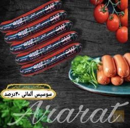 نمونه کار شرکت ستایش پارسیان پروتئین در تهران - 9