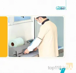 نمونه کار دیبا طب توس در مشهد - 9