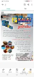 نمونه کار رنگ کالج در تهران - 9