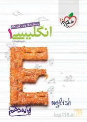 نمونه کار کتابسرای آفتاب در تبریز - 9