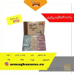 نمونه کار ارمغان ارس محمد حیدری اکبری در شبستر - 9