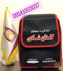 نمونه کار فروشگاه کیف هادی در تبریز - 8