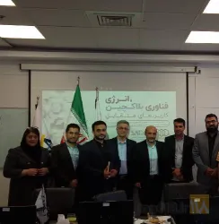 نمونه کار دیجیتال ماینینگ نجفی در تبریز - 9