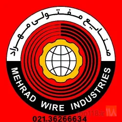نمونه کار مفتول مهراد در ورامین - 9