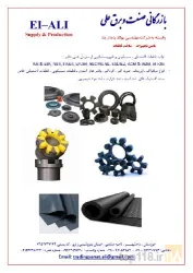 نمونه کار  شرکت مهندسی پولاد پایدار پاد  در بندر ماهشهر - 9