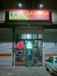 نمونه کار فروشگاه مرکزی هوو فتح پور در تبریز - 9