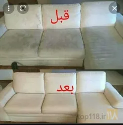 نمونه کار مبل شویی سبلان عباس زاده در مشگین شهر در مشکین شهر - 9