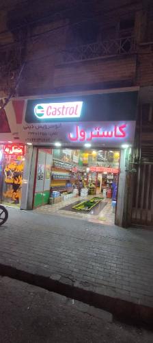 اتو سرویس دینی در تبریز تعویض روغن در تبریز