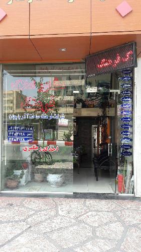 فروش و ساخت و ساز  در تبریز