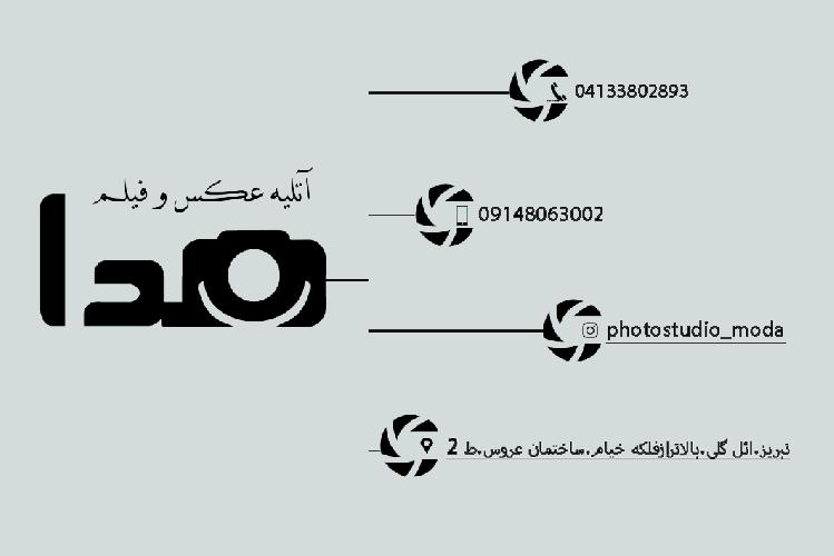  در تبریز