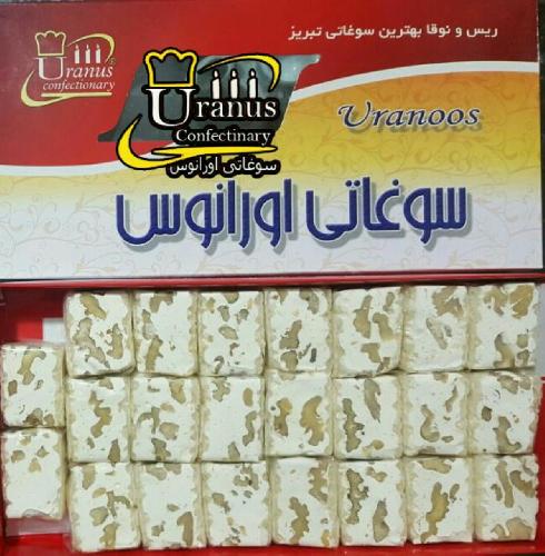 سوغاتی اورانوس در تبریز شیرینی و سوغات در تبریز