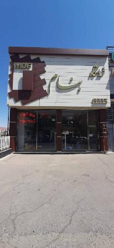فروشگاه بنام در تبریز فروش MDF در تبریز