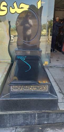 سنگ قبر در تبریز