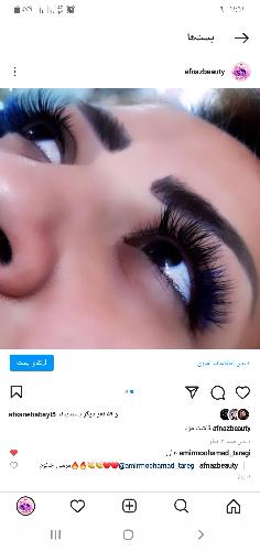 سالن زیبایی افناز در تبریز کلیه خدمات آرایشی در تبریز