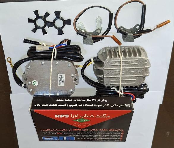 ابزار آلات صنعتی : تولید و پخش در تهران