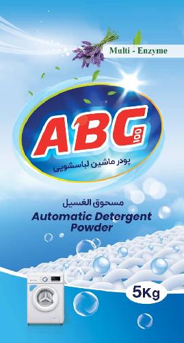 تامین کالاهای مورد نیاز ارگان های دولتی در تهران