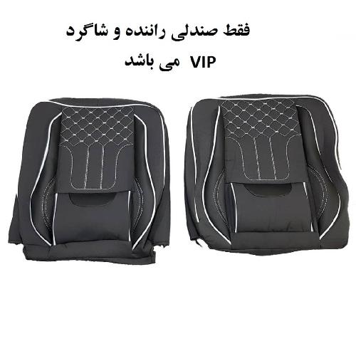 تولید روکش صندلی در ری