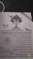 نمونه کار شرکت فنی و مهندسی ایمن سازان در اهر - 1