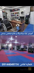 نمونه کار خانه کیک بوکسینگ تبریز در تبریز - 1