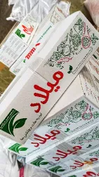 نمونه کار واحد تولیدی سماق، ادویه و آردیجات میلاد در تبریز - 1