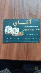 نمونه کار مجموعه آکای در تبریز - 1