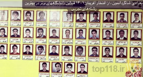 نمونه کار  دکتر مسلم ولی زاده دبیر ریاضی در تبریز  (دکتر مث) در تبریز - 1
