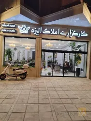 نمونه کار املاک الیزه  در مشهد - 1