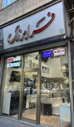 نمونه کار نمایندگی سینک هود گاز اخوان در تبریز در تبریز - 1