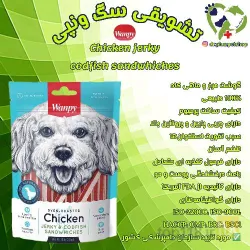 نمونه کار پت شاپ آنلاین و حضوری دکتر پلاس dr.plus.petshop در تبریز - 1