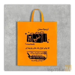 نمونه کار ماندگار گرافیک  در گز - 1