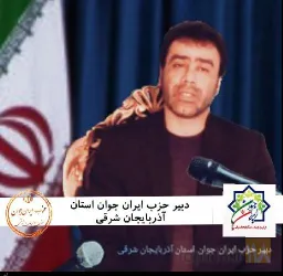 نمونه کار بابک شهیدی در تبریز - 1