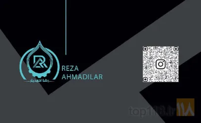 نمونه کار بازرگانی رضا احمدیلر - فروش محصولات نفتی در تبریز - 1