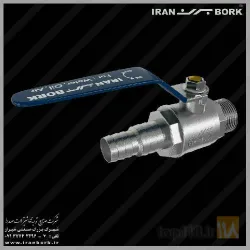 نمونه کار شرکت صنایع تولیدی شیرآلات صدرا با نام تجاری BORK در شیراز - 1