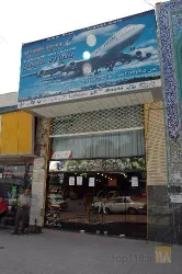 نمونه کار  گواهینامه رانندگی  بین المللی  کرمانشاه - نمایندگی کانون اتومبیلرانی و جهانگردی ستاره سهیل کرمانشاه در کرمانشاه - 1