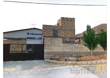 نمونه کار میلاس پلاست در شهرکرد - 1