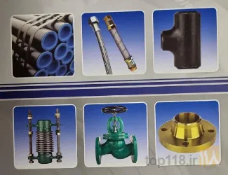نمونه کار فروشگاه جعفرزاده در تبریز - 1
