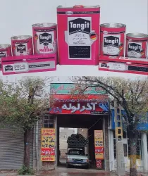 نمونه کار نمایندگی آذر لوله تبریز ـ قیمت کارخانه ـ لیست قیمت در تبریز - 1