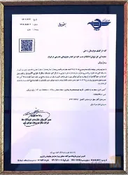 نمونه کار شرکت خدمات مسافرت هوائی و جهانگردی و زیارتی آذر پرستو در تبریز - 1