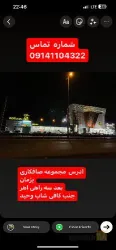 نمونه کار مجموعه صافکاری پژمان pdr در تبریز - 1
