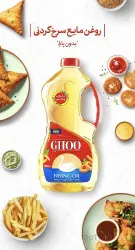 نمونه کار شرکت آوید پخش نقش جهان در اصفهان - 1