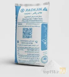 نمونه کار صنعتی و معدنی رادکان در زنجان - 1