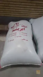 نمونه کار الیاف ابریشم بافت تبریز در تبریز - 1