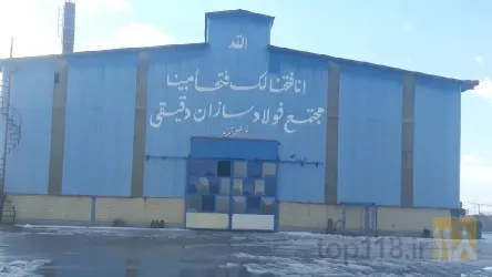 نمونه کار مجتمع فولاد سازان دقیق تبریز در هشترود - 1