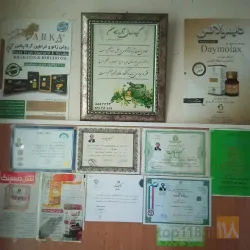 نمونه کار طب سنتی آذربایجان در تبریز - 1