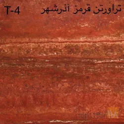 نمونه کار سنگبری گرانیت الوند در تبریز - 1