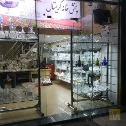 نمونه کار خانه کریستال در تبریز - 1